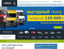 Tablet Screenshot of luidorauto.ru
